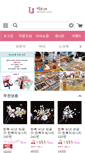 Mobile Screenshot of leejoshop.com