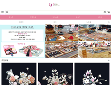 Tablet Screenshot of leejoshop.com